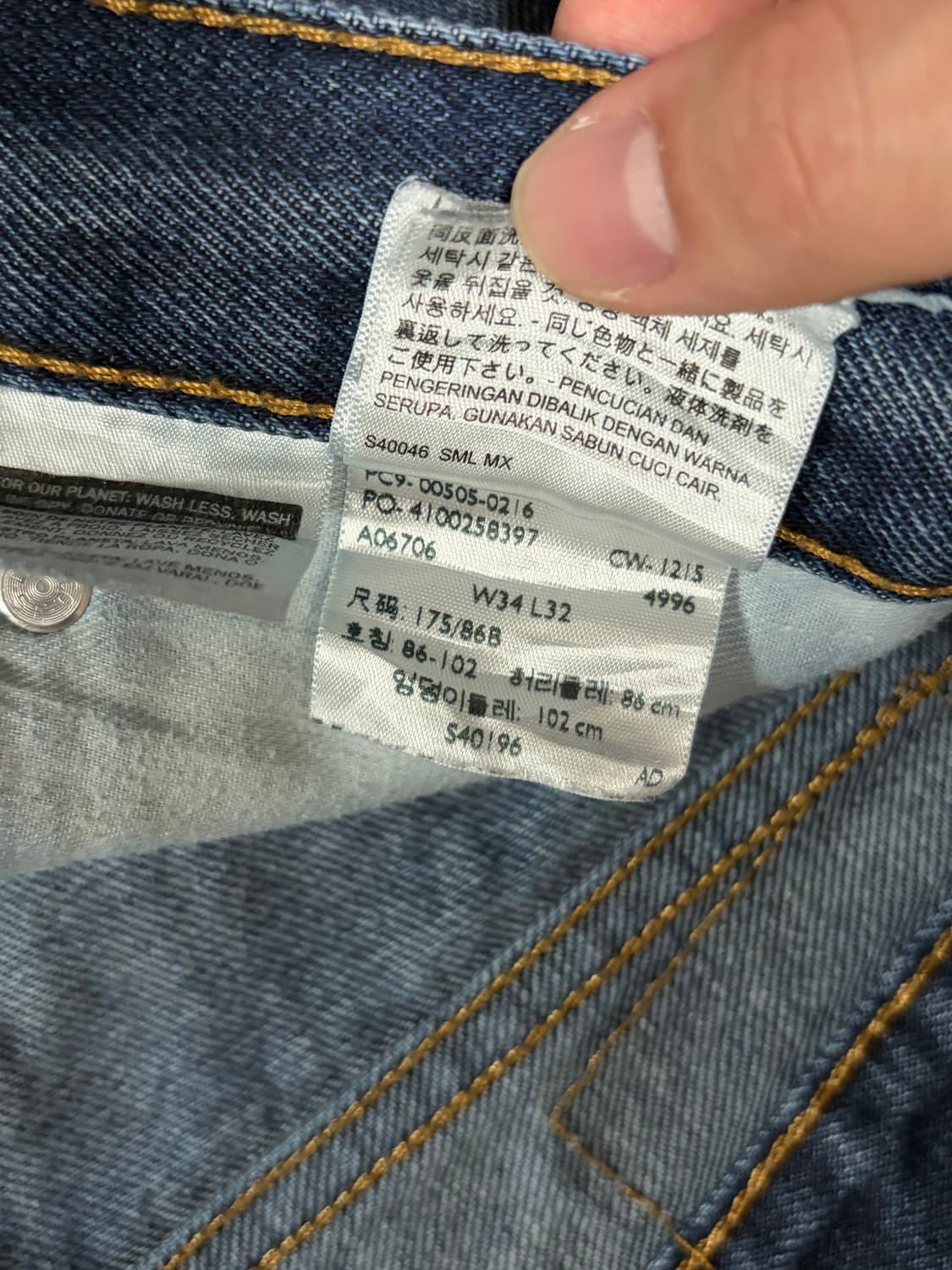 Levis 리바이스 505 레귤러 스트레이트 34/32 데님 상품이미지6
