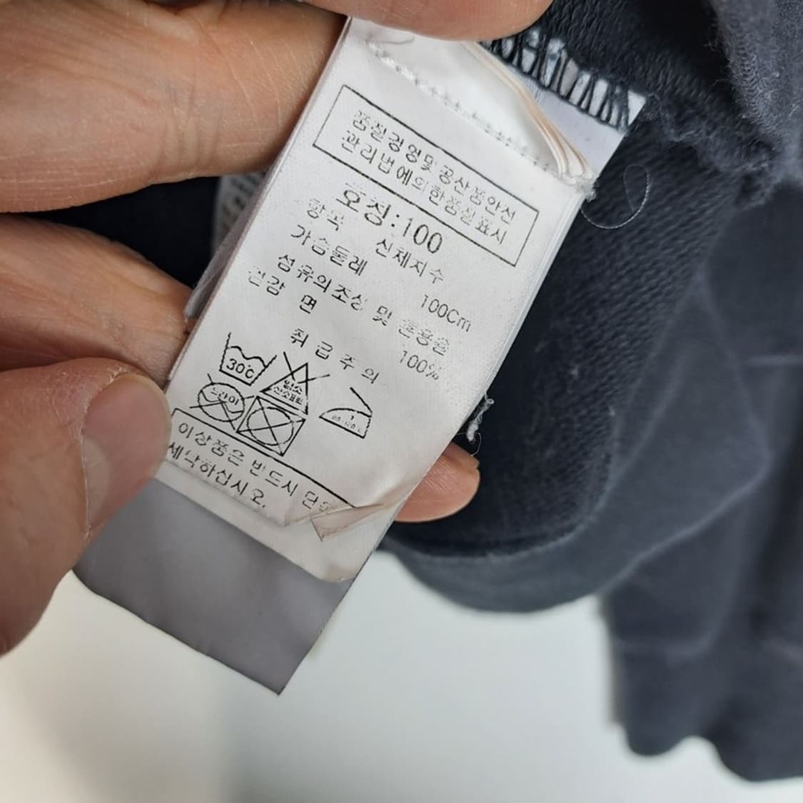 CP컴퍼니 고글렌즈 맨투맨 상품이미지8