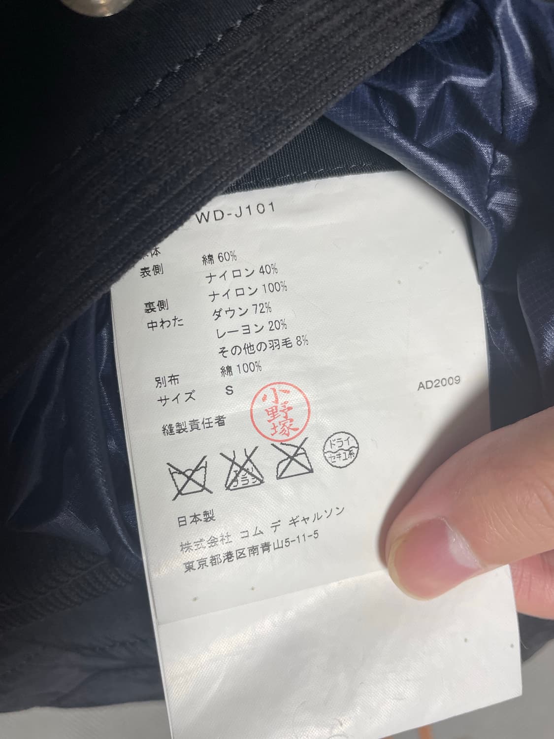 준야와타나베 x 노스페이스 콜라보 패딩 상품이미지6