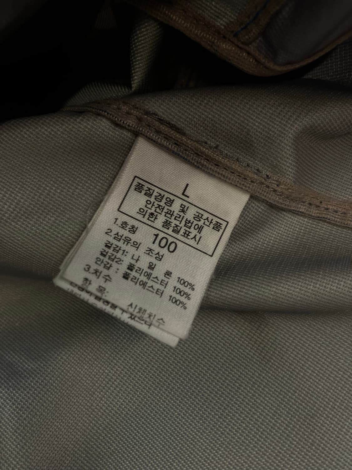 노스페이스 서밋 윈드스토퍼 바람막이 블루 100 #csz2817 상품이미지6