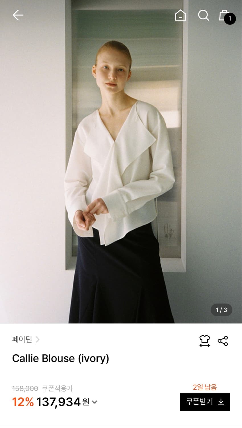 페이딘 블라우스 구합니당!!!! 상품이미지1