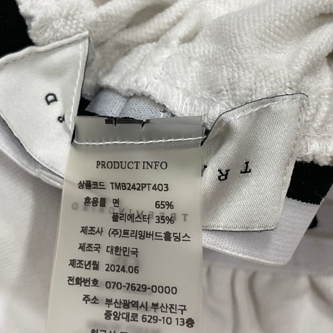 트리밍버드 밴딩 스웻 셋업 스트링팬츠 화이트 상품이미지6