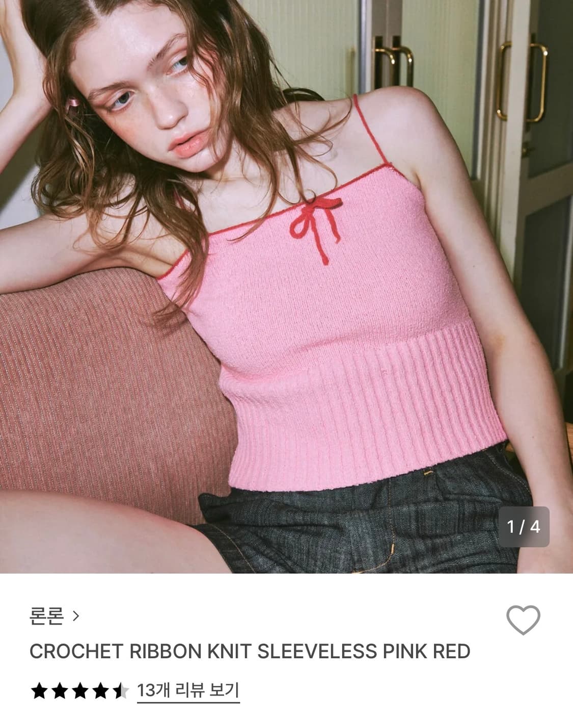 론론 나시탑 2가지 상품이미지1