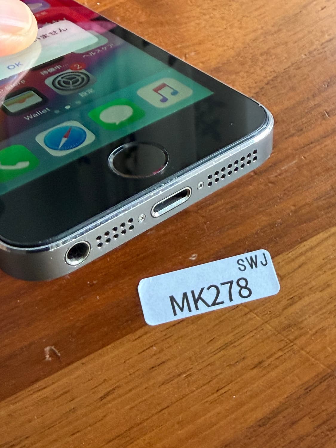 아이폰 5s 스그 16기가 #6468 상품이미지4