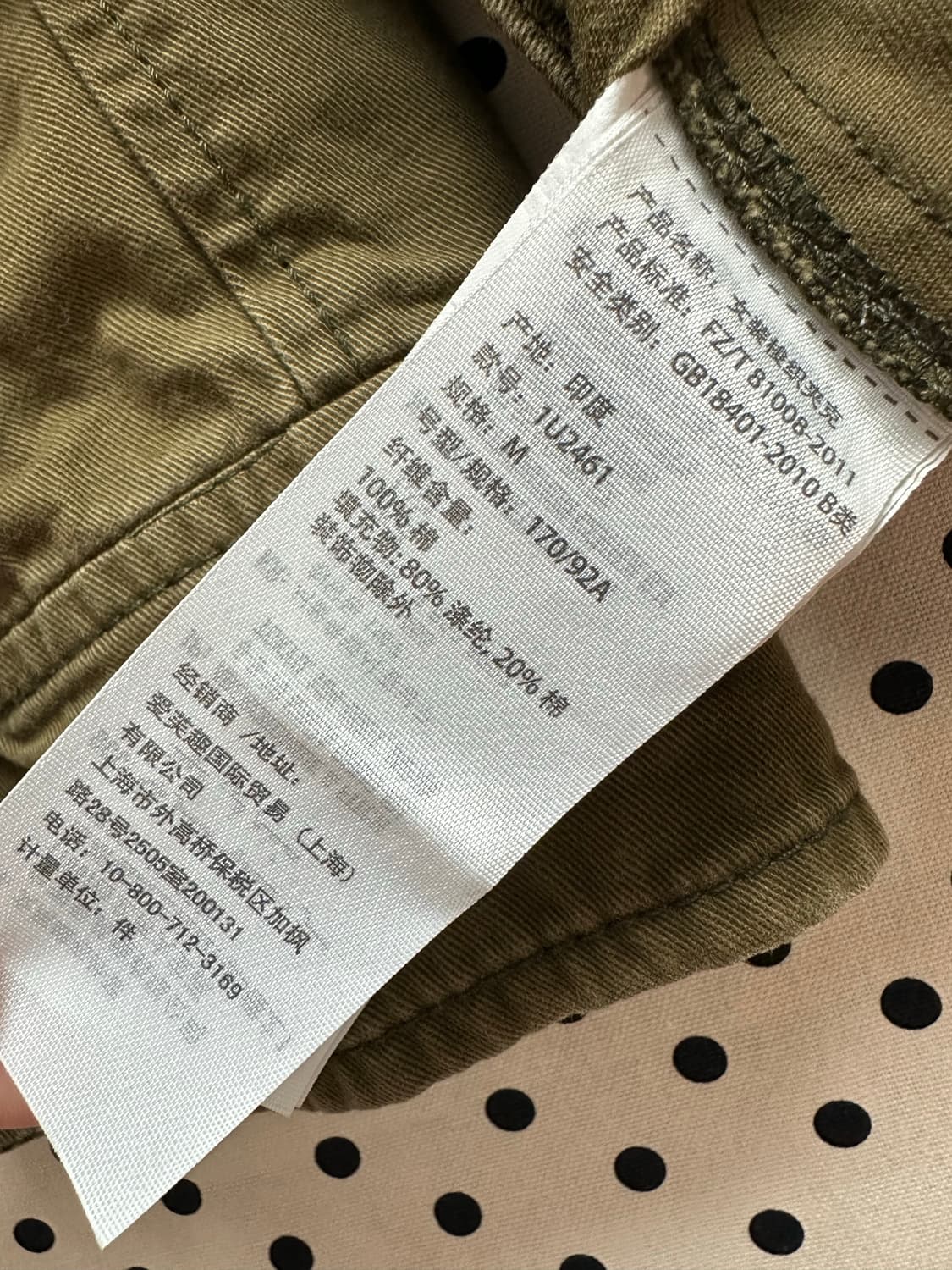 아베크롬비 밀리터리 야상자켓 카키 y2k 펑크 웨스턴 상품이미지6