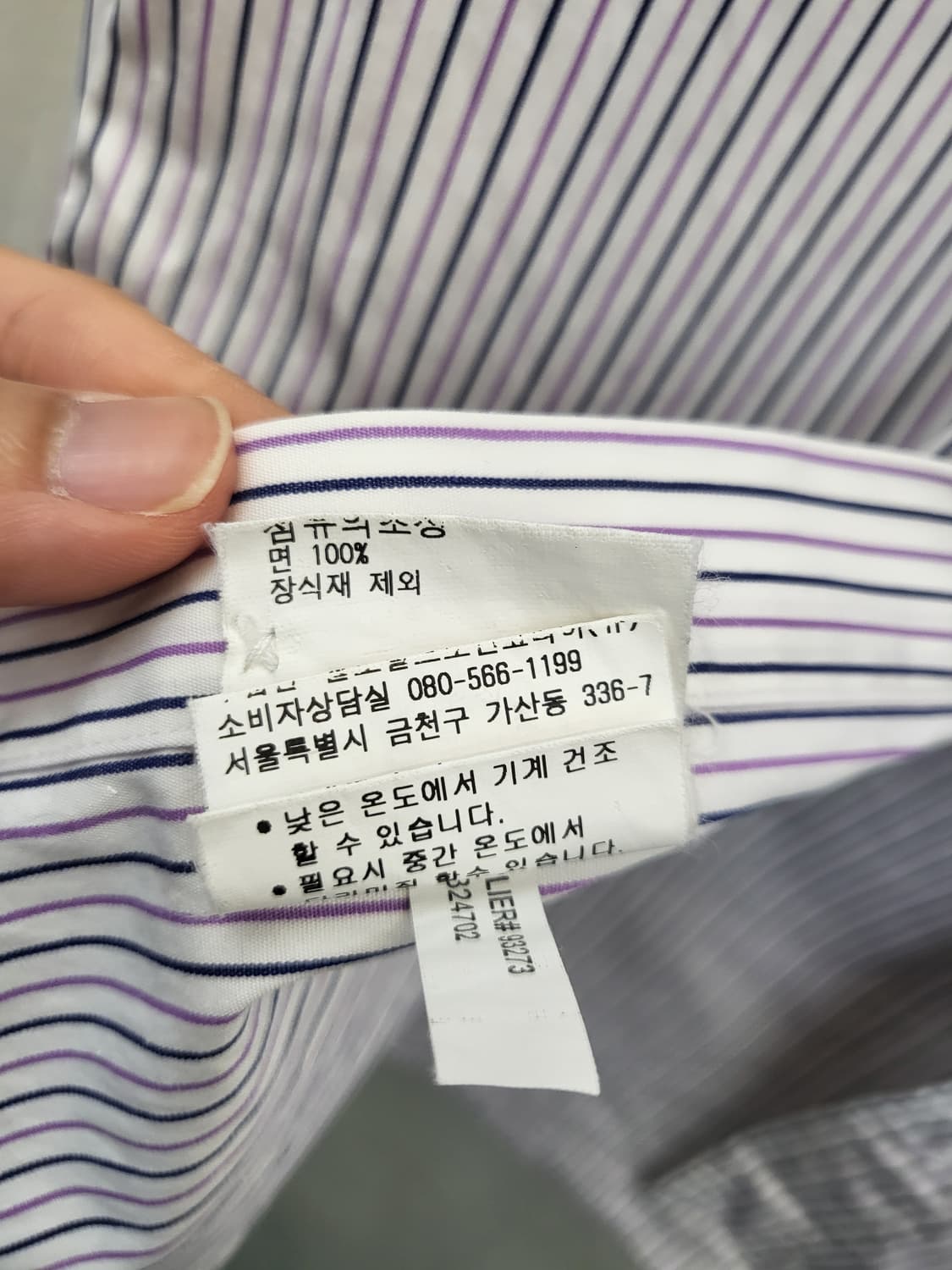 폴로 랄프로렌 스트라이프 셔츠 상품이미지5