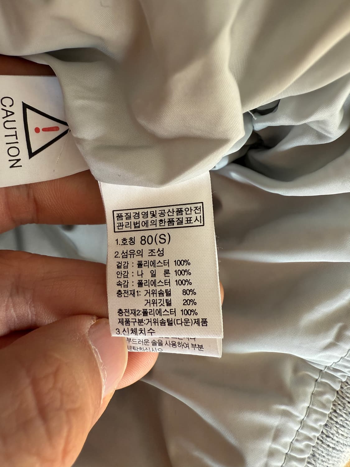 노스페이스(THE NORTH FACE) 구스다운 패딩 베스트 상품이미지9