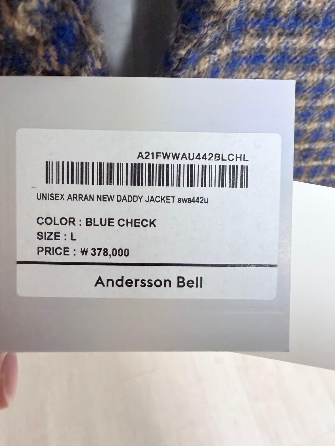 앤더슨벨 유니섹스 아란 뉴 대디 재킷 (택있는 새 상품) 상품이미지4