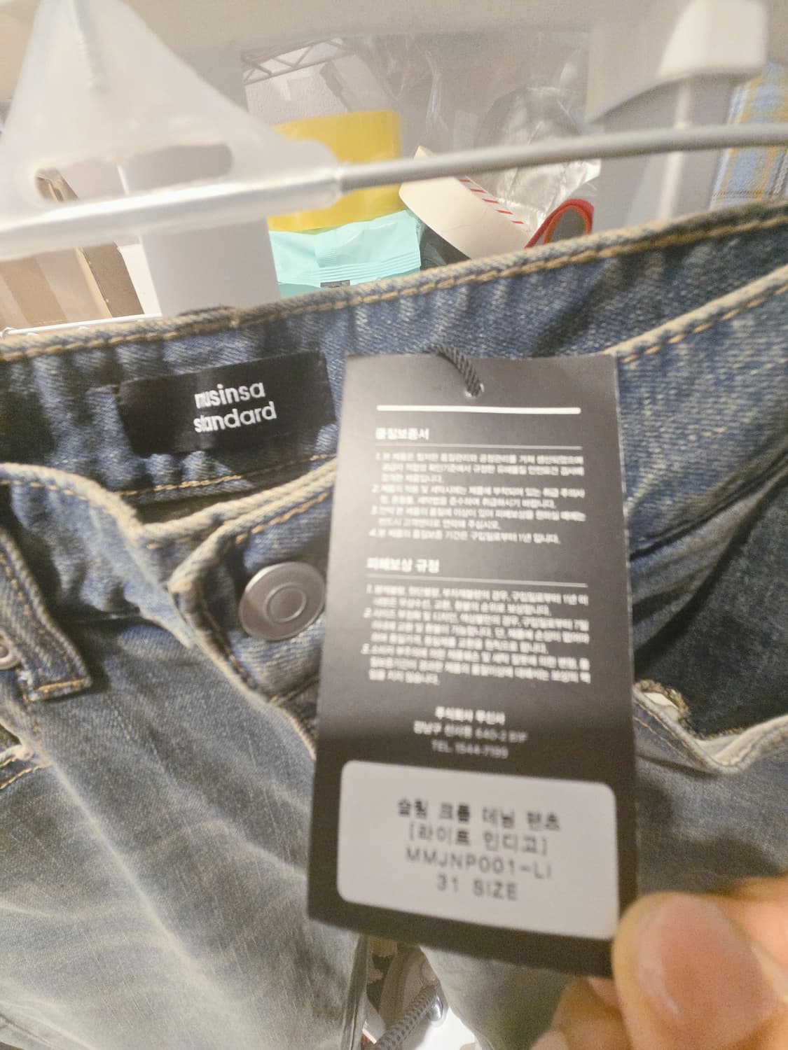 무신사 스텐다드 인디고 청바지 31(새상품) 상품이미지2