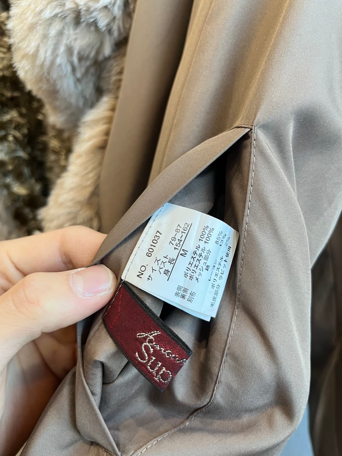 JPN 리버시블 퍼자켓 상품이미지8