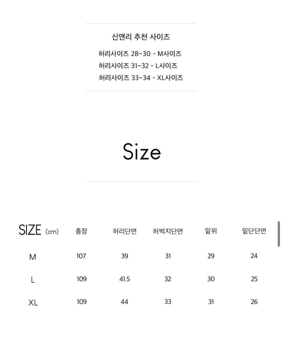 오버턴드 포켓 생지 데님 팬츠 인디고 상품이미지7