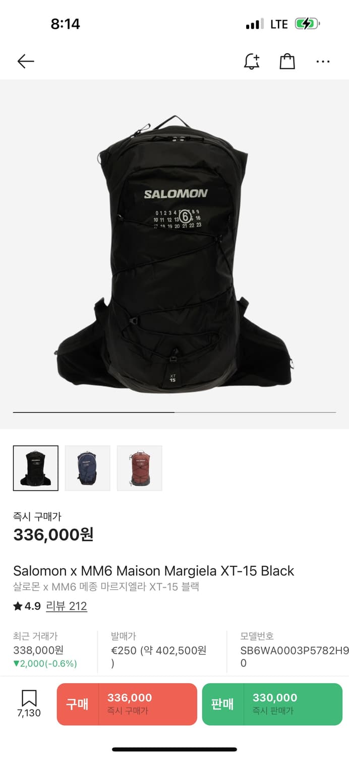 살로몬 X 메종마르지엘라 백팩 블랙 상품이미지1