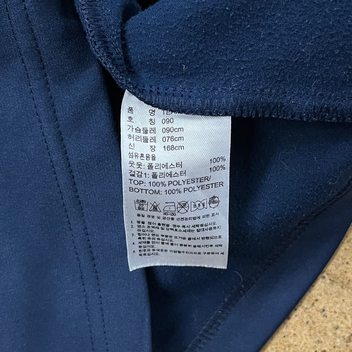 [정품/90] 아디다스 프랑스 축구 국가대표팀 트랙탑 져지 네이비 b10 상품이미지6