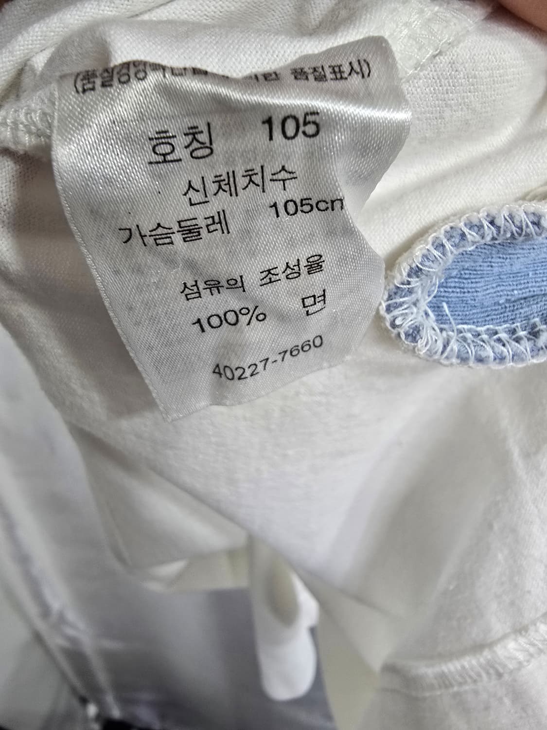 리바이스 엔지니어드진 화이트 배색 반팔티 (1930) 상품이미지4