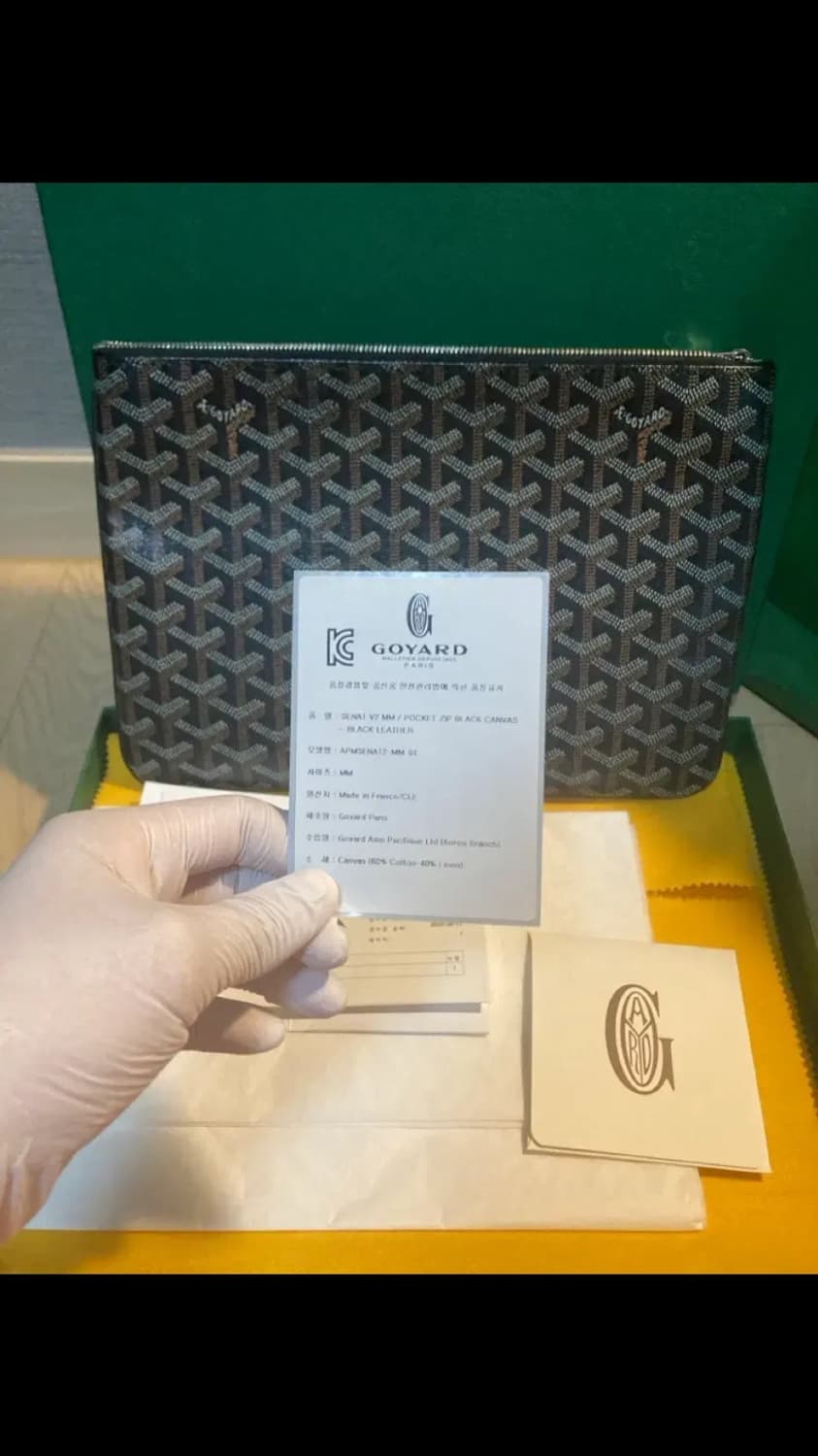 (새상품급/풀구성) 고야드 클러치백 블랙 mm 상품이미지5