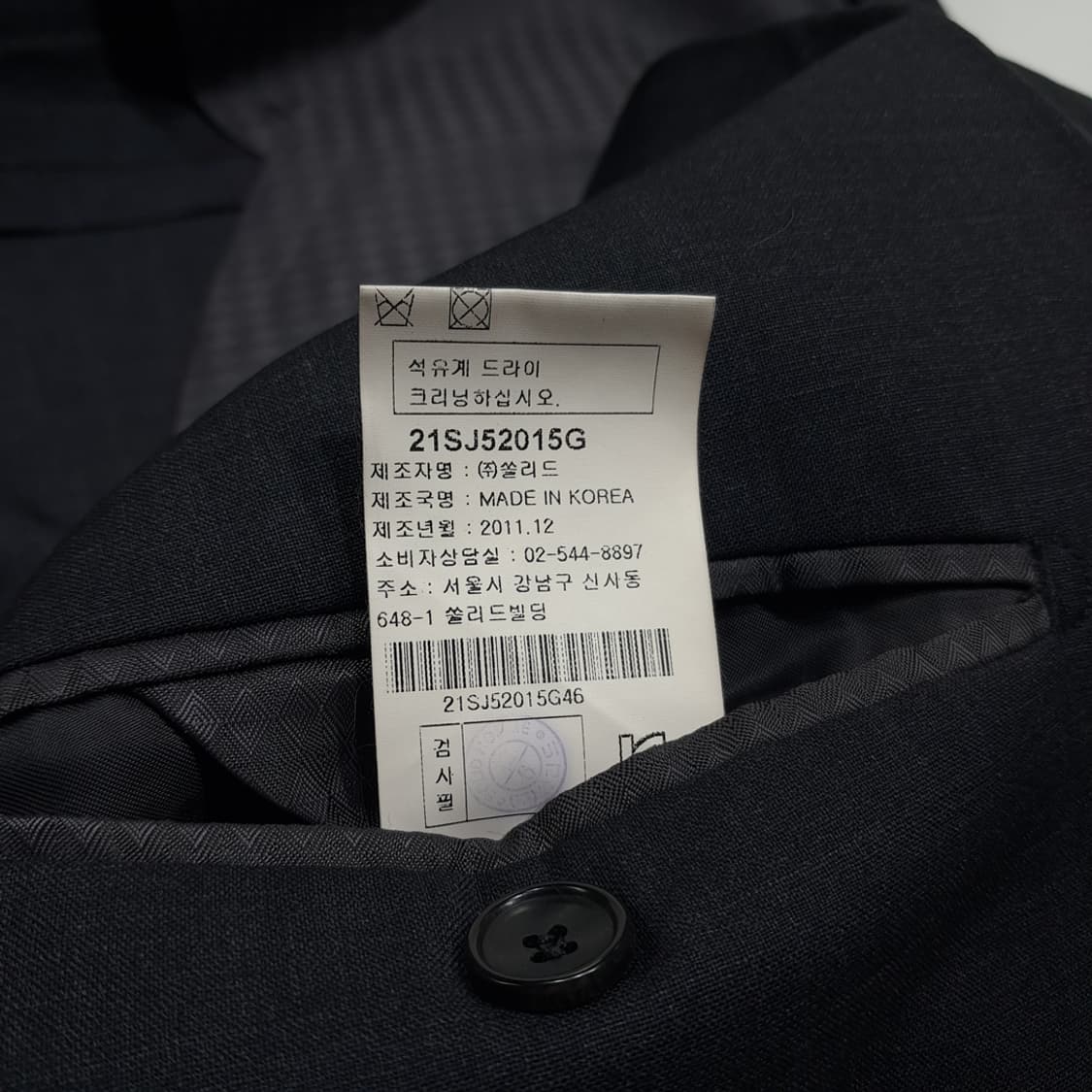 CL486 M 솔리드옴므 울 싱글 다크차콜 블레이저 자켓 상품이미지8