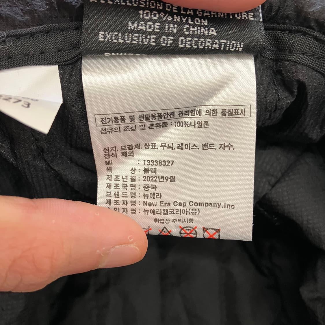 N131 뉴에라 트루퍼햇 귀도리 군밤 모자 상품이미지8