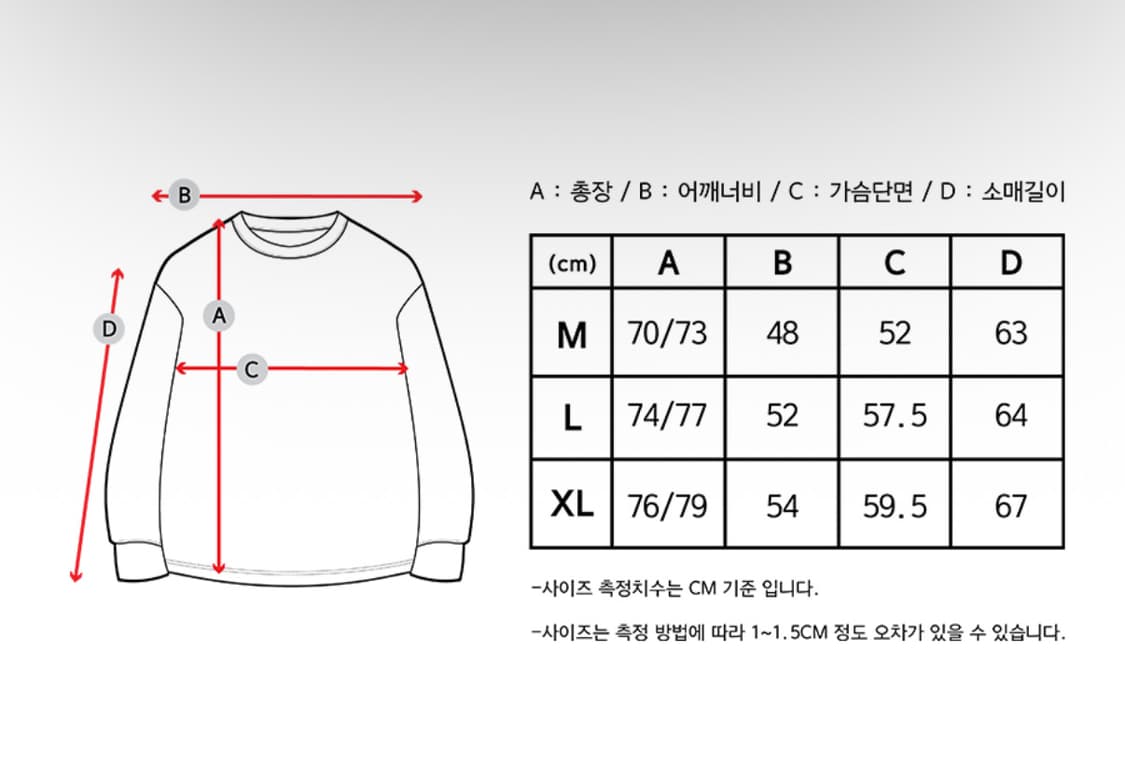 덕다이브 올드스쿨 심볼 메쉬 롱슬리브 블랙 긴팔 티셔츠 L 상품이미지4