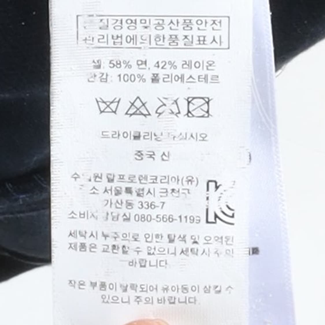 Ralph Lauren 2B Logo Embroidered Blazer 상품이미지8