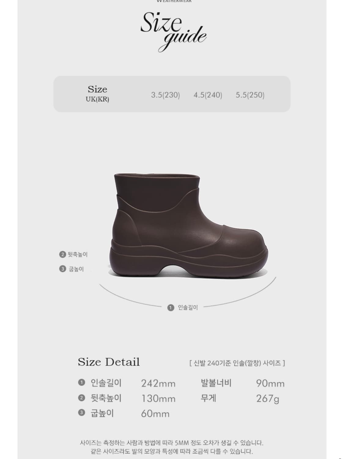 (새상품) 락피쉬 헤이든 부츠 화이트 상품이미지6