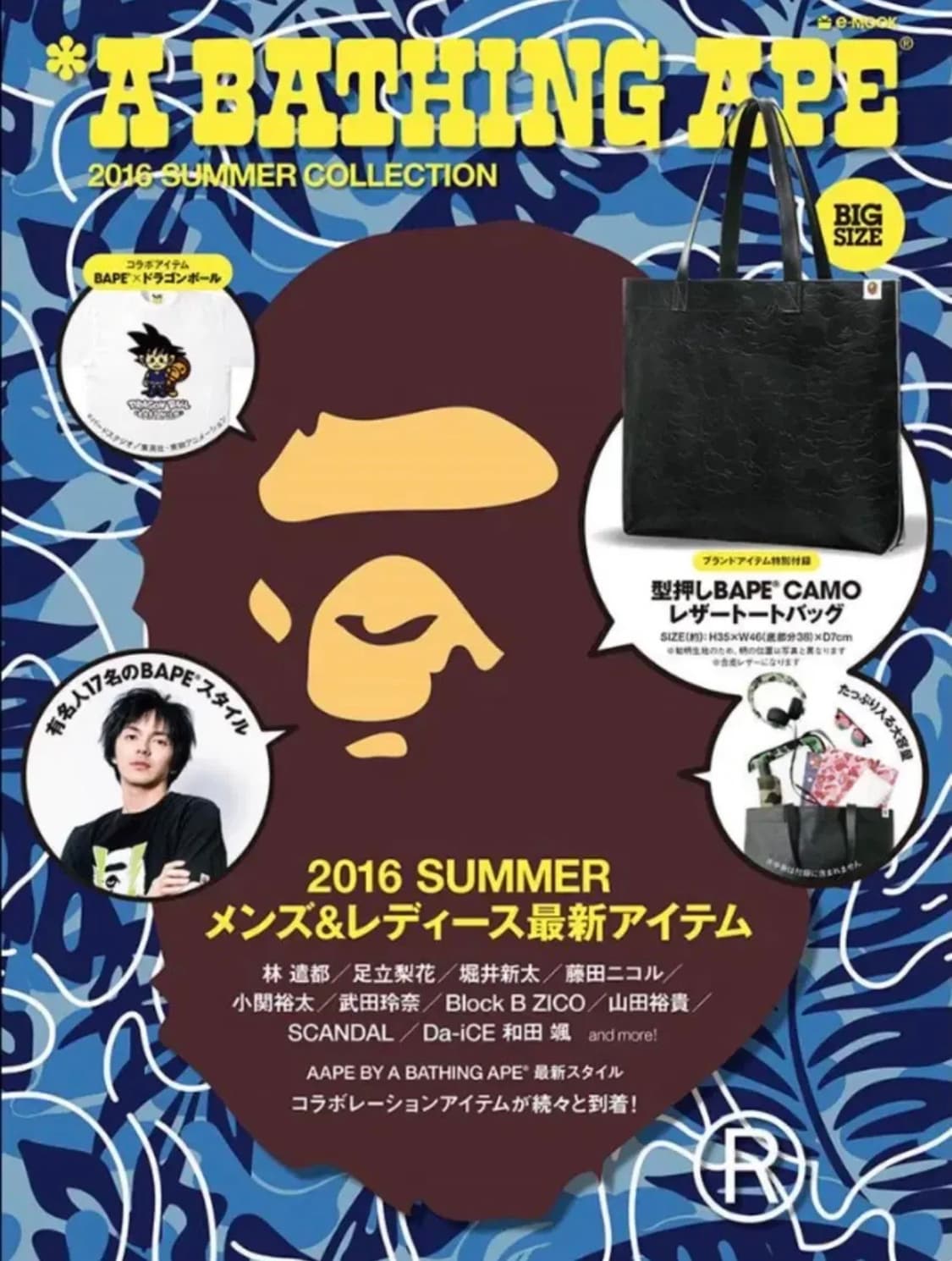 베이프 가죽 숄더백 에코백 토트백 잡지부록 정품 상품이미지10