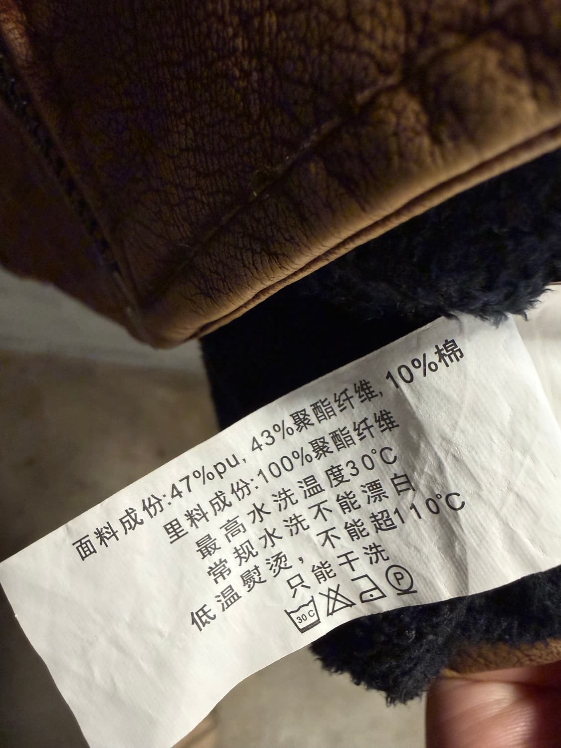 4XL 슈다로우 워싱 라이더 자켓 카멜 상품이미지8