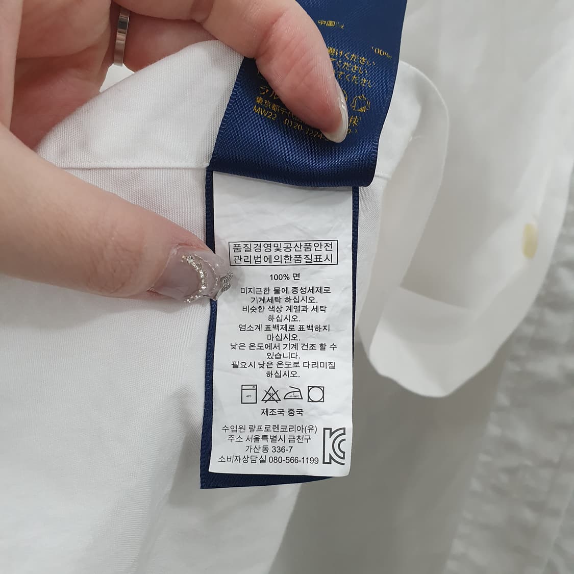 S(추L) 폴로랄프로렌 남성 화이트 포니 카라 캐주얼 긴팔 셔츠 남방 상품이미지4