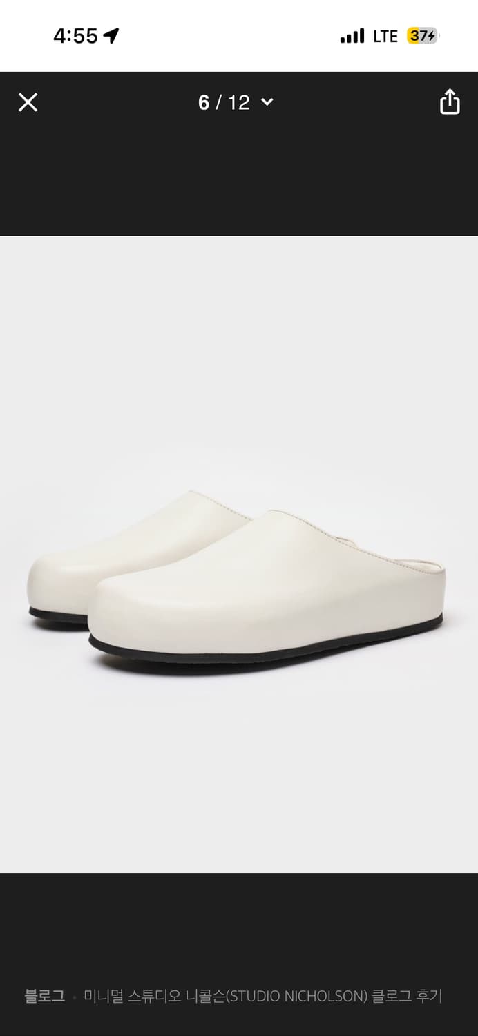 스튜디오니콜슨 카프 레더 클로그 크림 43 상품이미지1