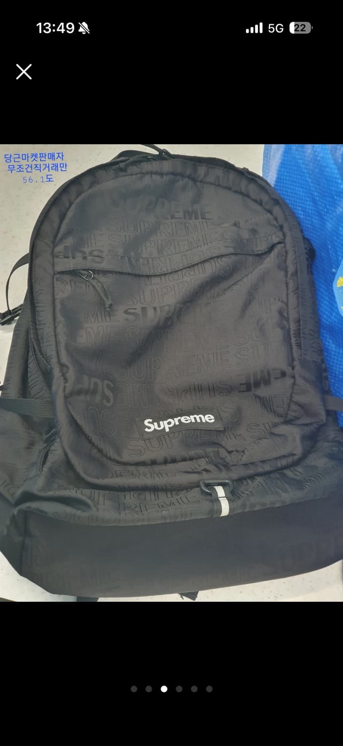 슈프림 백팩 19SS 상품이미지3