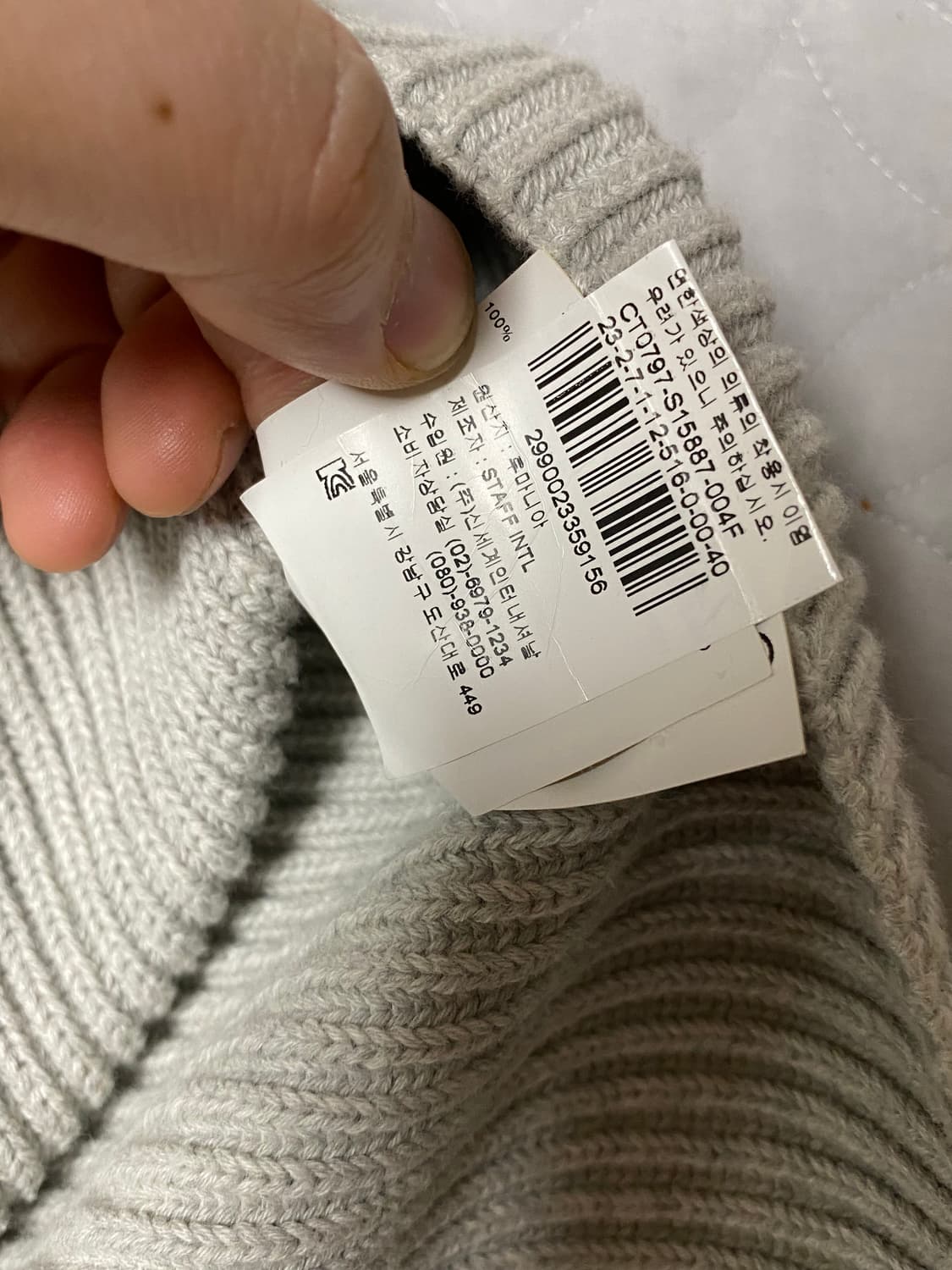 메종마르지엘라 니트 원피스 상품이미지4