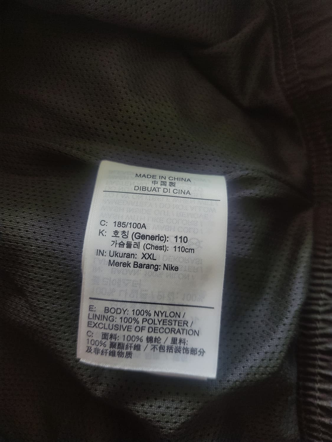 나이키 더블 스우시 나일론 아노락 xxl 상품이미지3