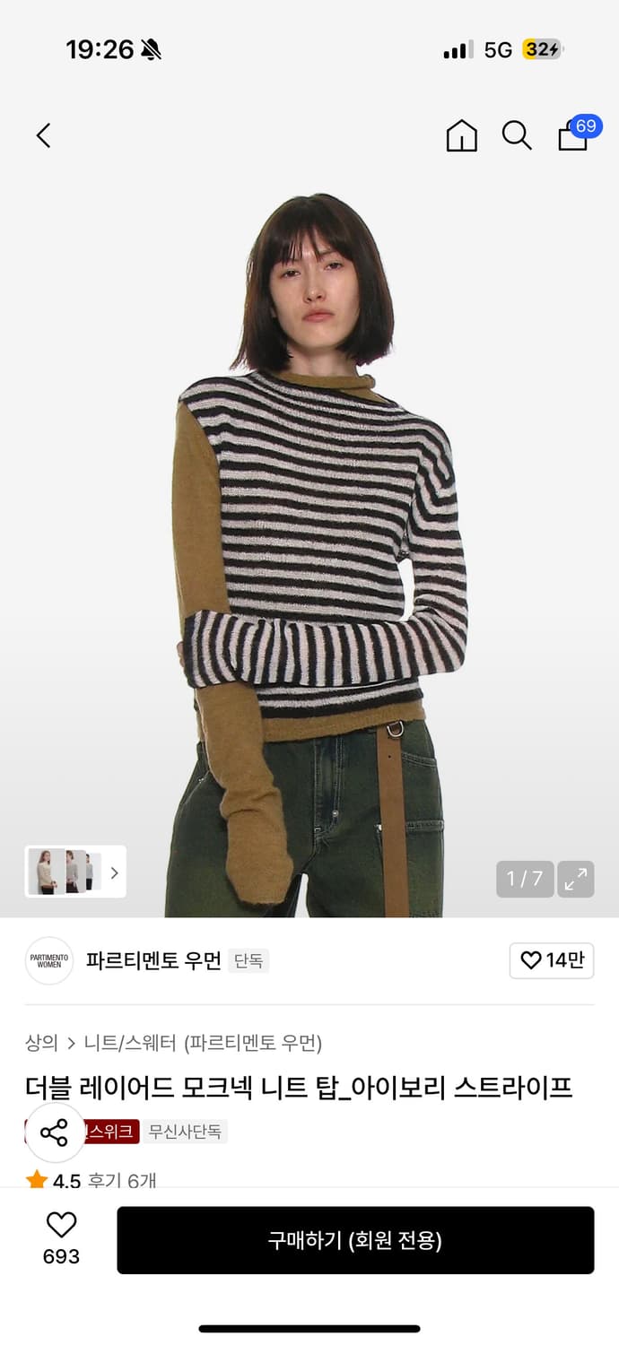 파르티멘토 우먼 더블 레이어드 모크넥 니트탑 상품이미지1