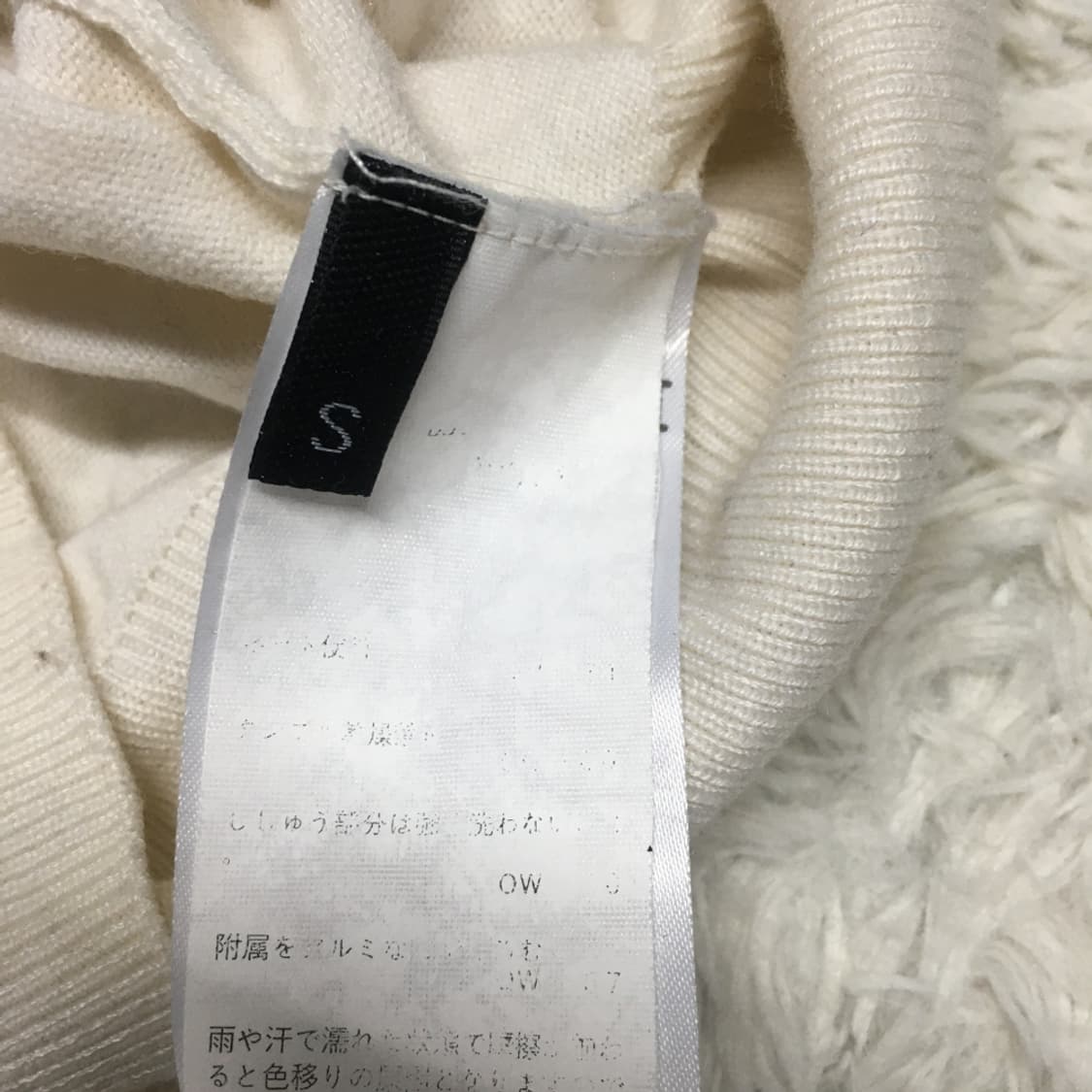 비비안웨스트우드 여성 스몰로고 니트가디건 DD13 상품이미지3