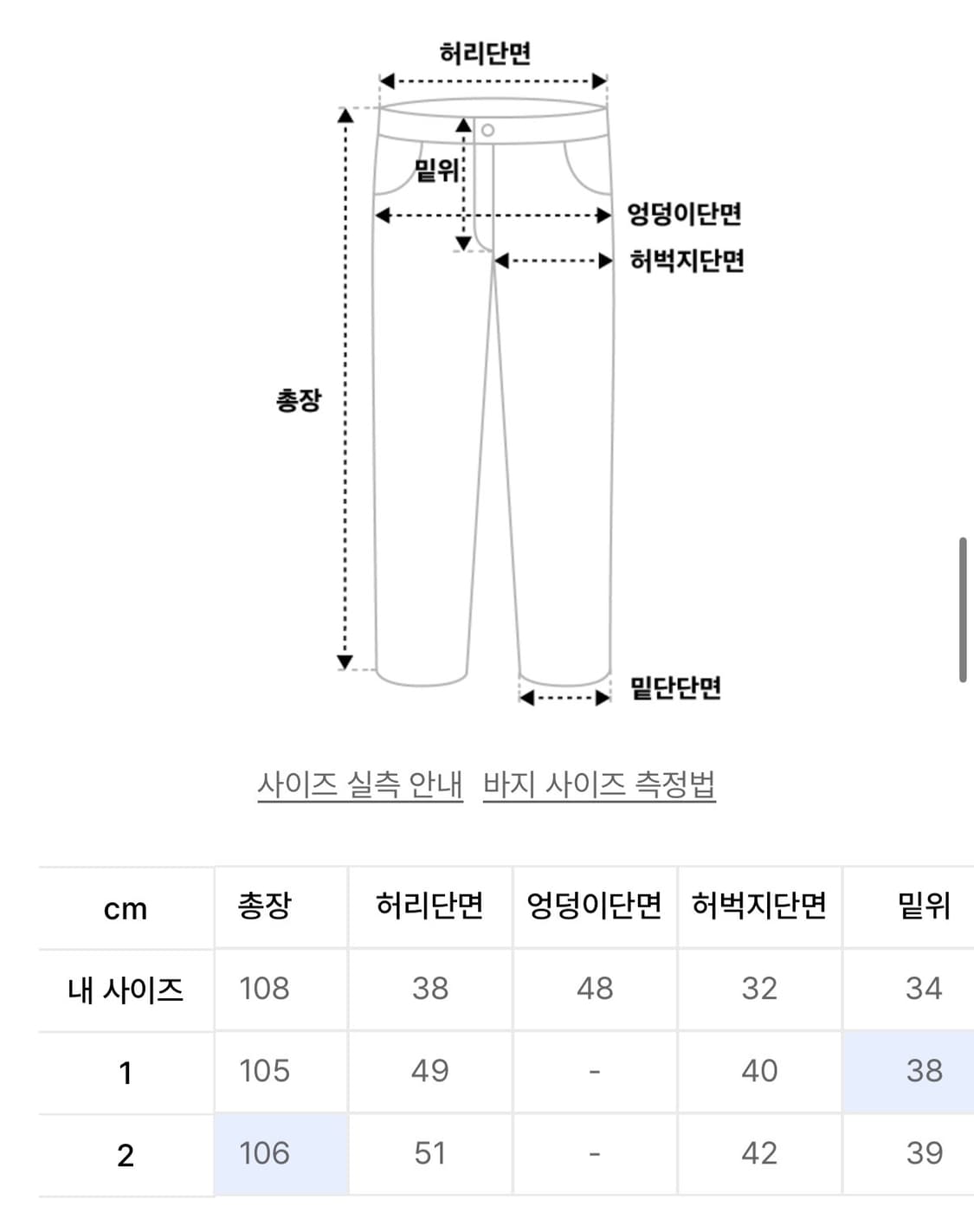 (1, 새상품) 노운 페이디드 스웻 팬츠 차콜 상품이미지2