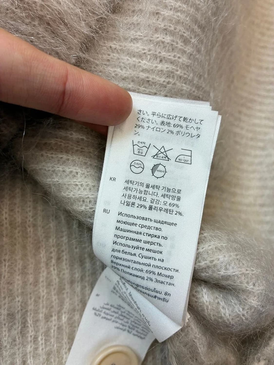 코스 COS 모헤어 니트 가디건 PN5499 상품이미지8