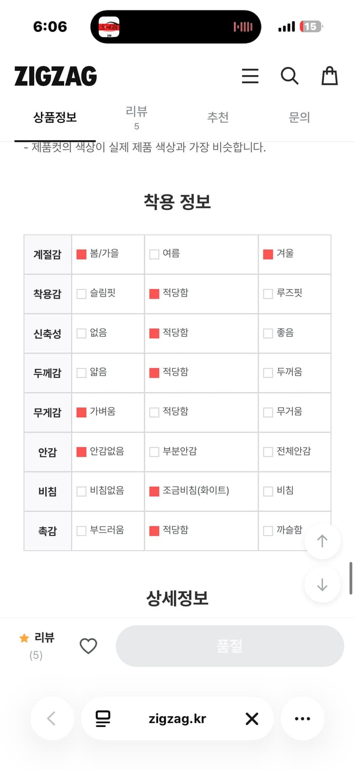 화이트 도트 목폴라티 롱슬리브 상품이미지5