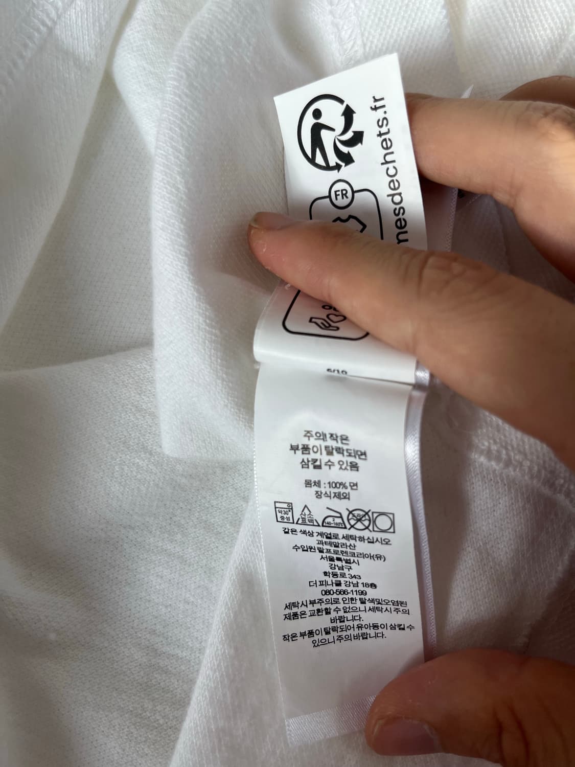 [여성 xl] 폴로 랄프로렌 화이트 카라티 상품이미지4