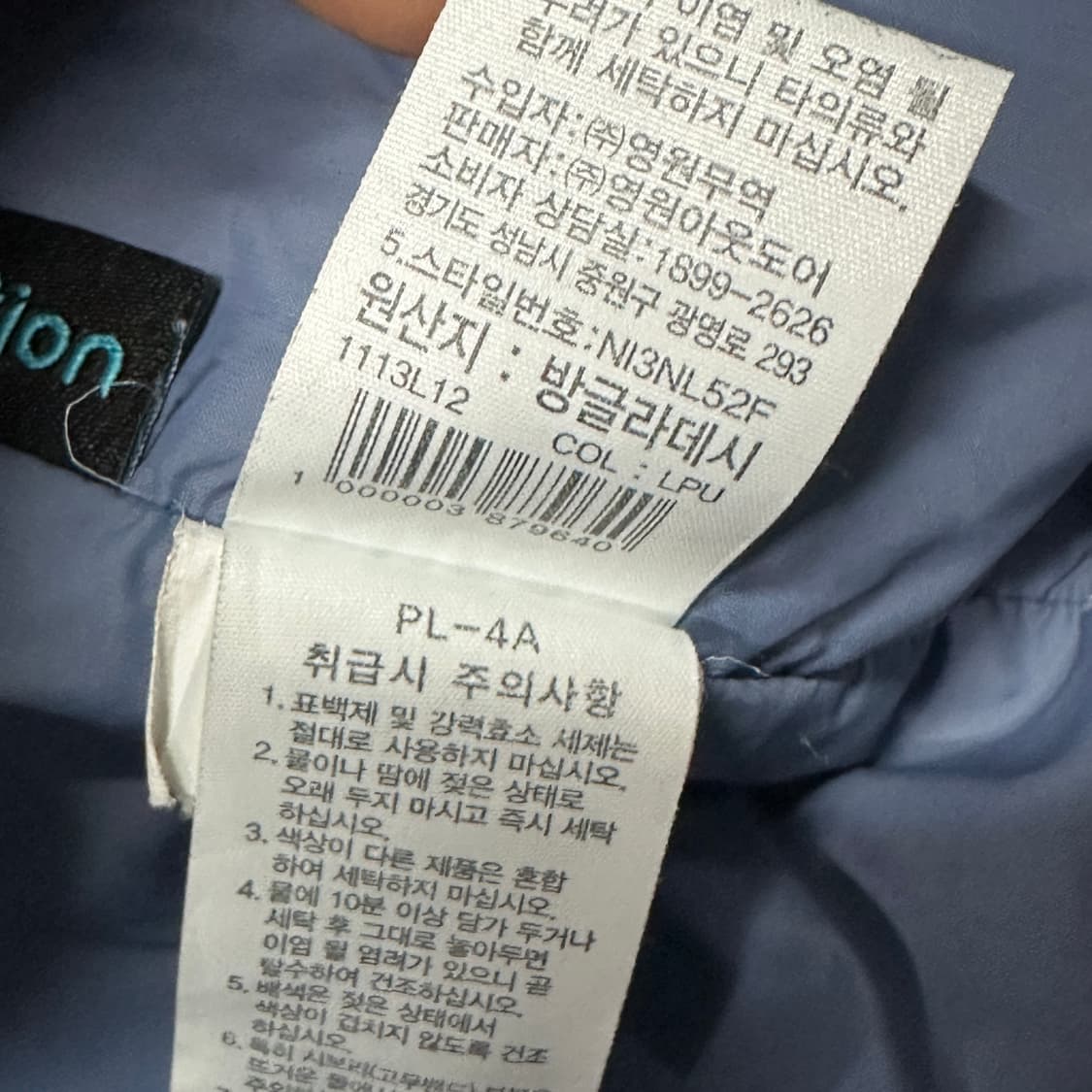 노스페이스 브이모션 후드 퀄팅자켓 m 상품이미지5