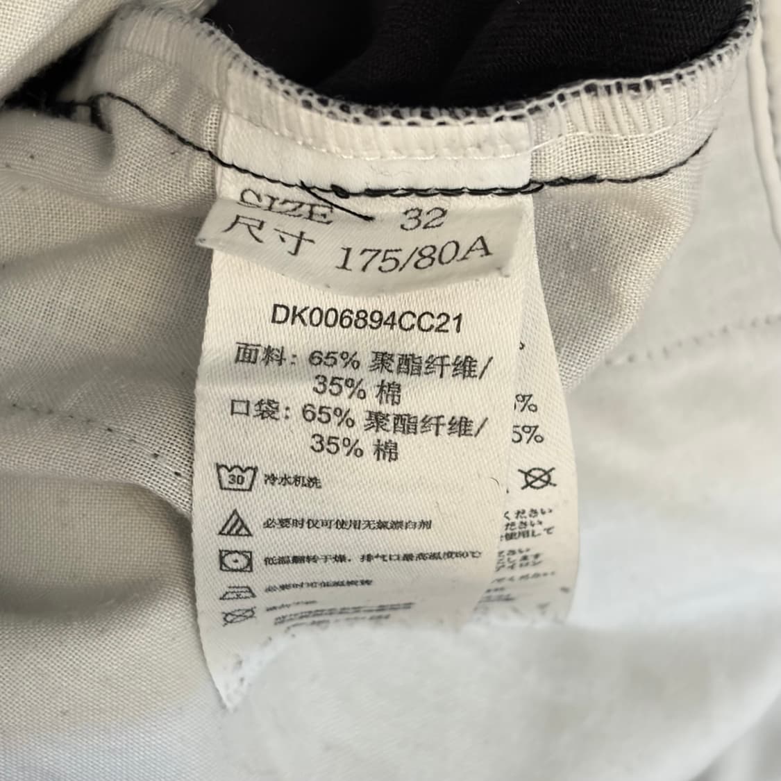 빈티지 디키즈 874 FERTZ 일본판 워크팬츠 상품이미지6