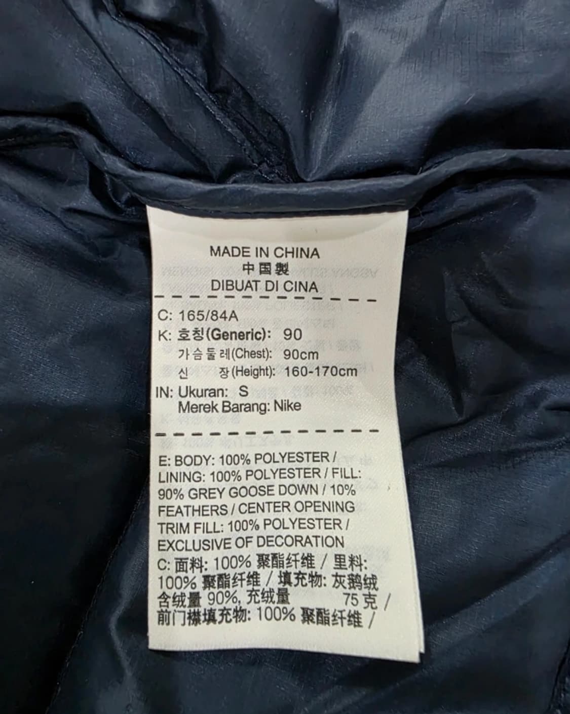 나이키 패딩 조끼 구스다운 남90 여66 상품이미지10