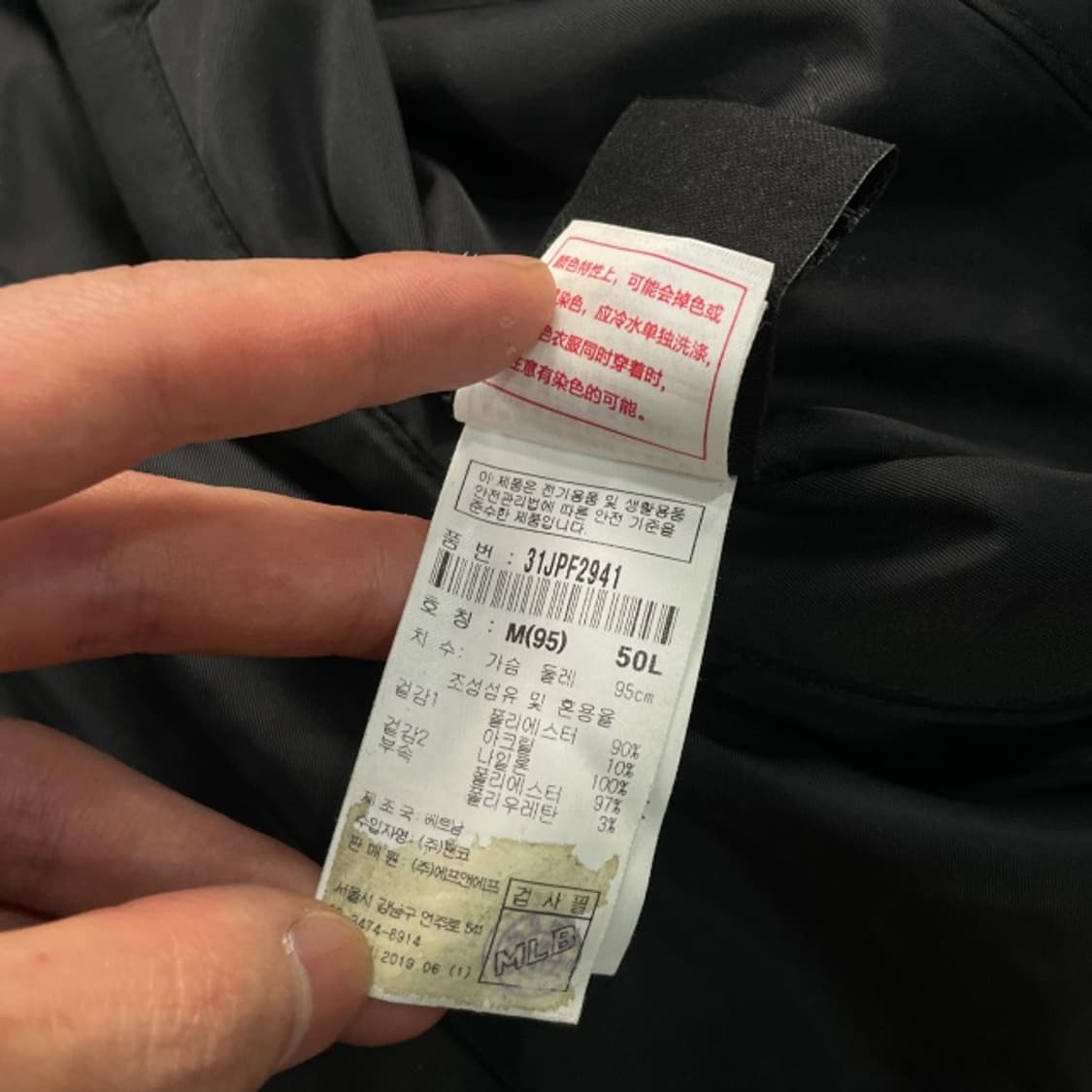 100 MLB 뉴욕 양키즈 리버시블 후리스 점퍼 상품이미지6