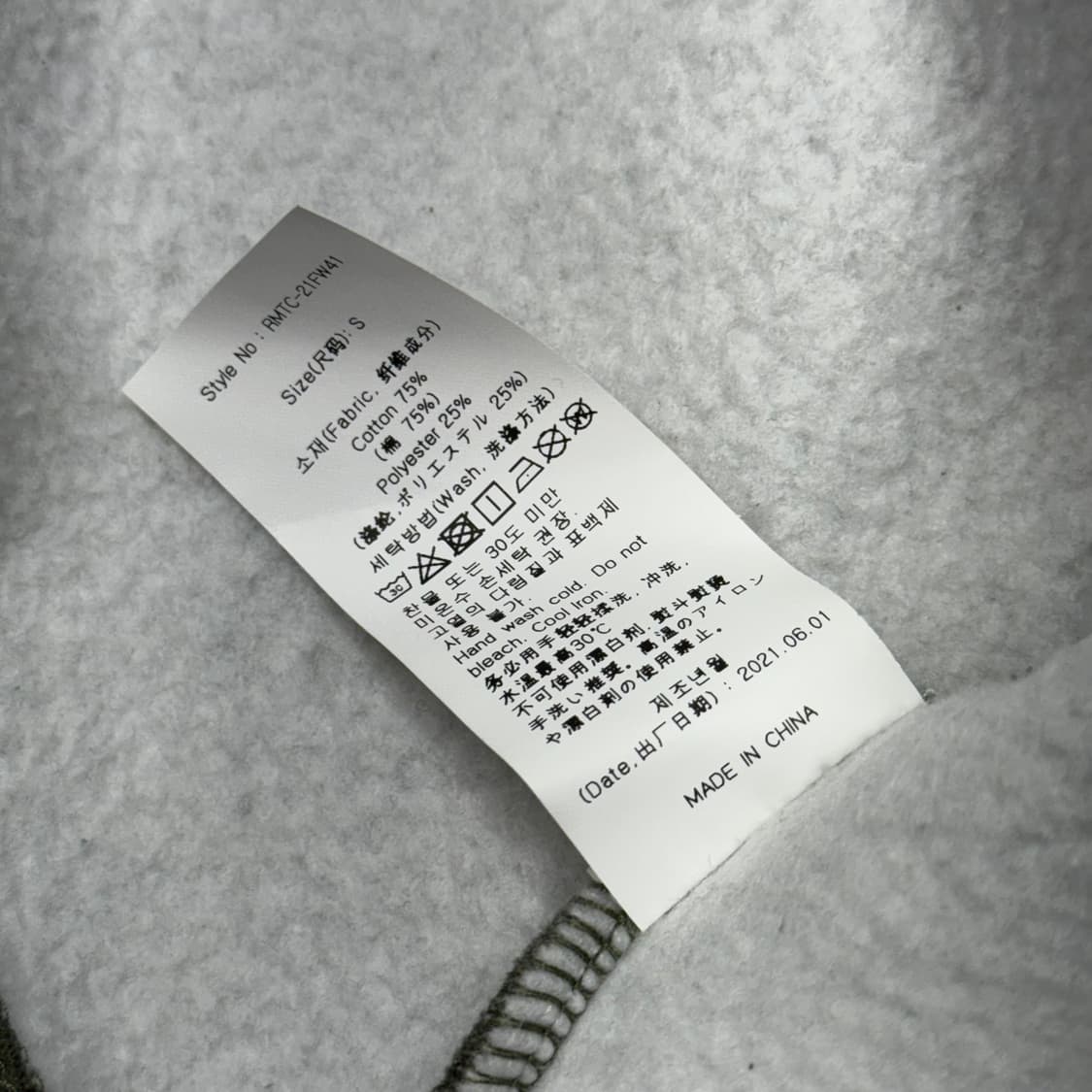 [S] 로맨틱크라운 카키 후드티 상품이미지6