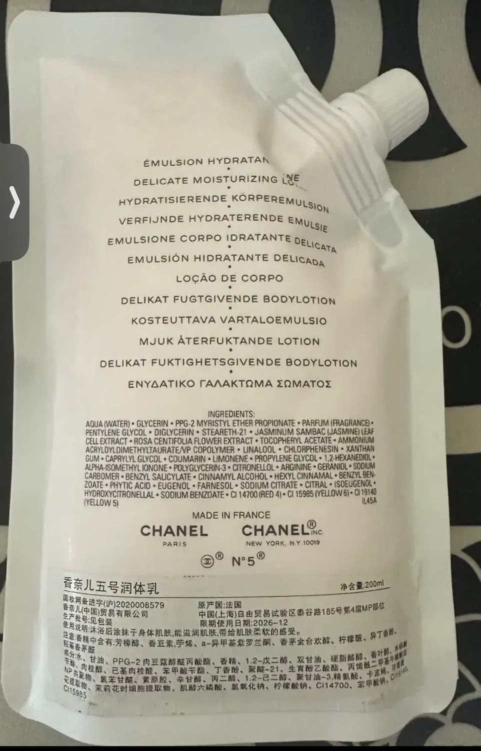 샤넬 N°5 바디로션 200ml 새상품 상품이미지2