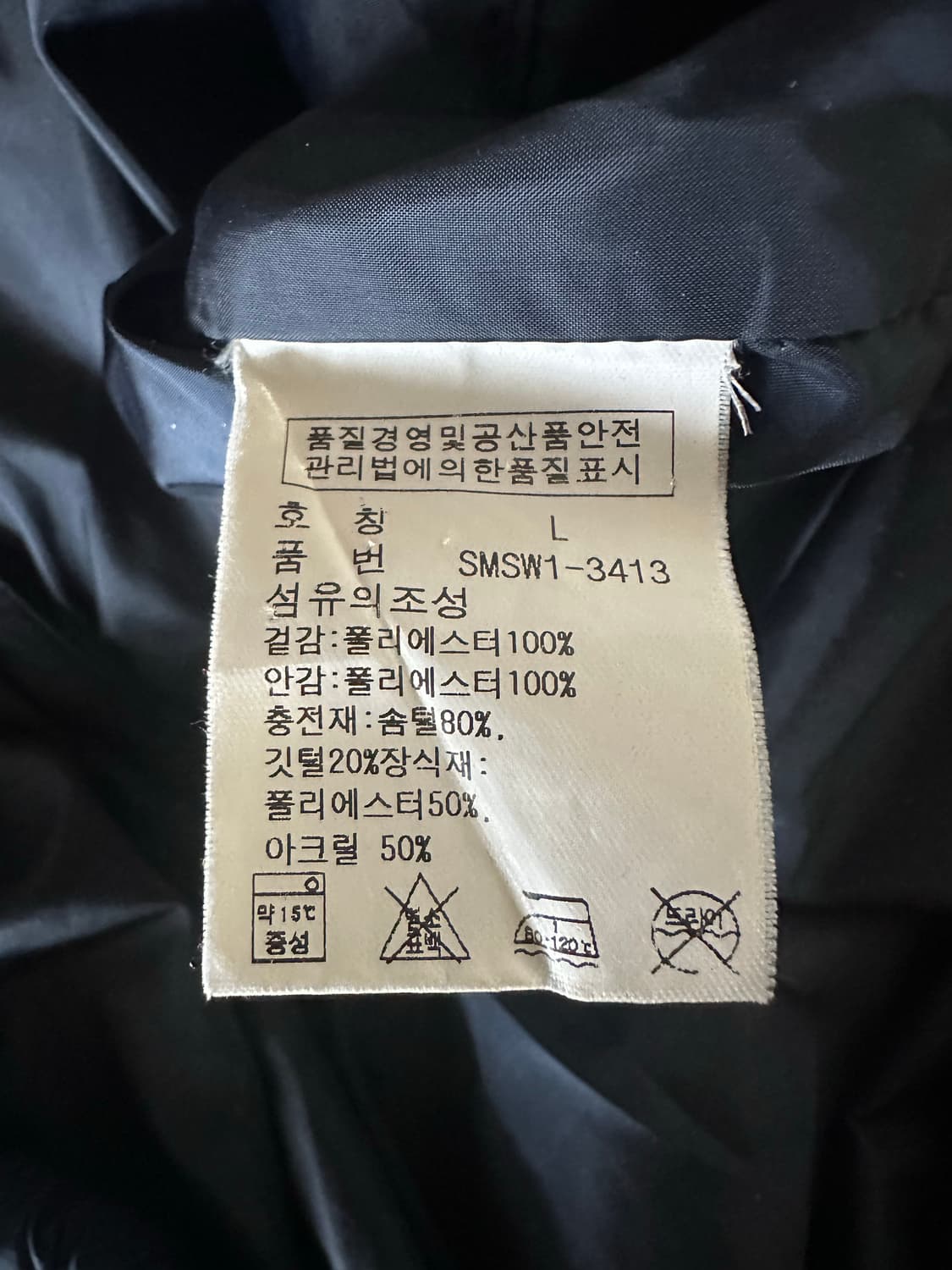 폴로 랄프로렌 빅포니 브리튼 패딩 L 상품이미지7