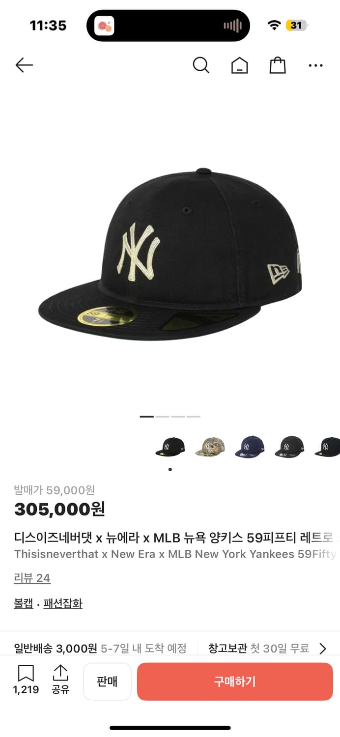 뉴에라x디스이즈 네버댓 레트로 크라운 712 상품이미지5