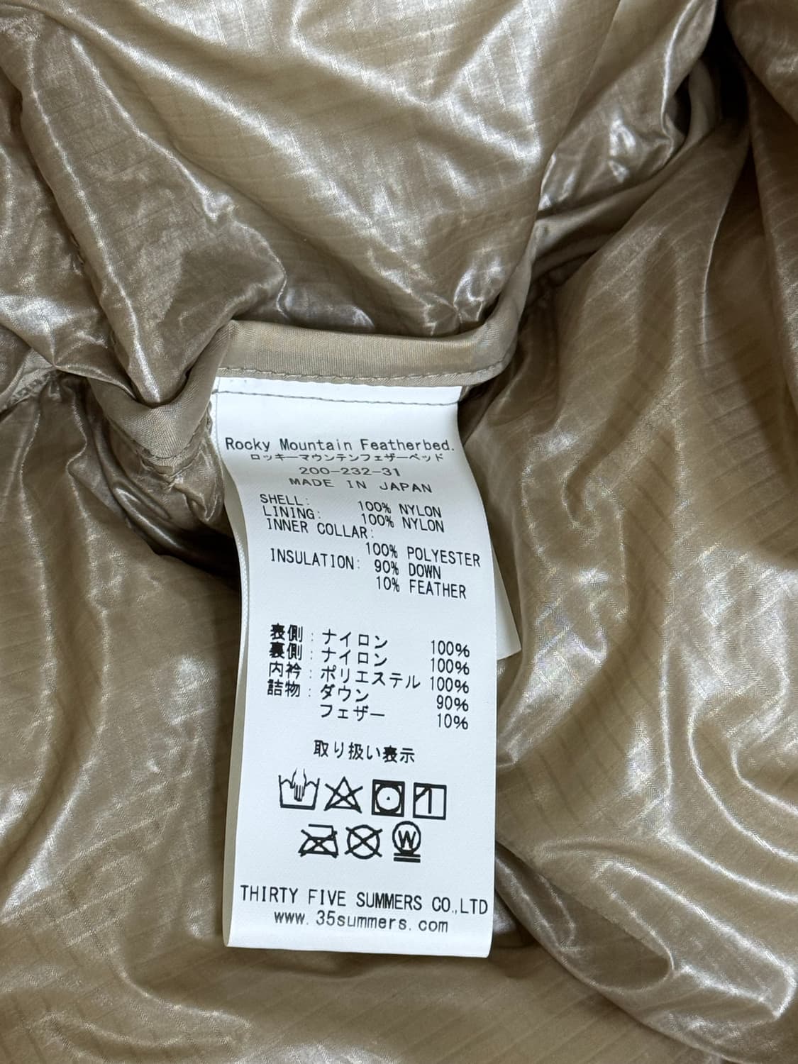 록키마운틴페더베드 n.s 패딩 42 상품이미지3
