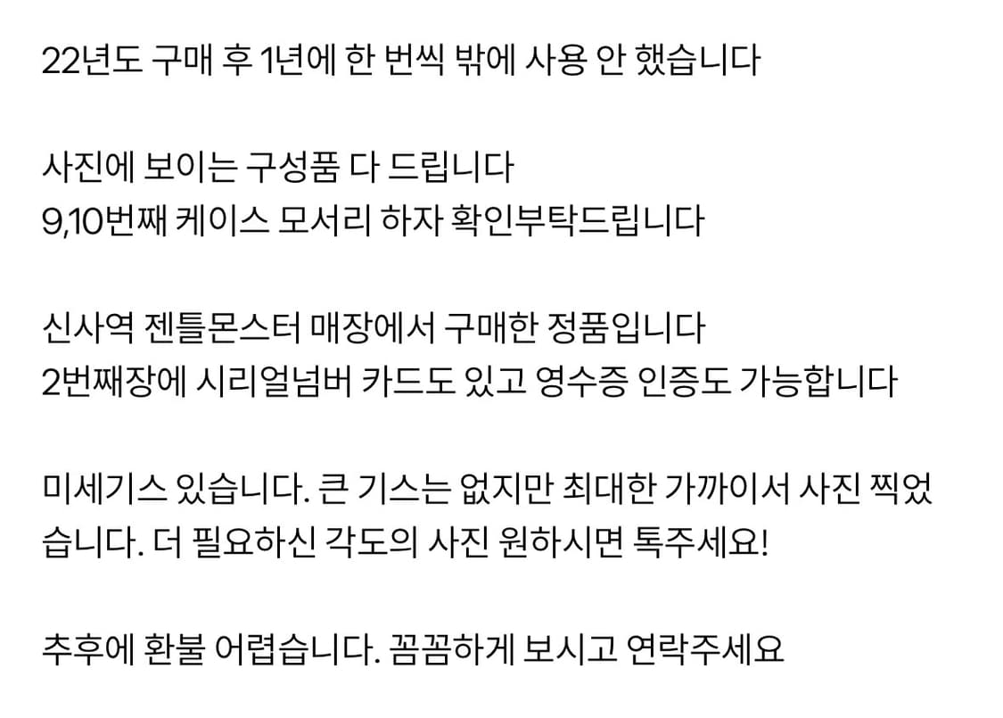 젠틀몬스터 탐부 01 블랙 상품이미지3