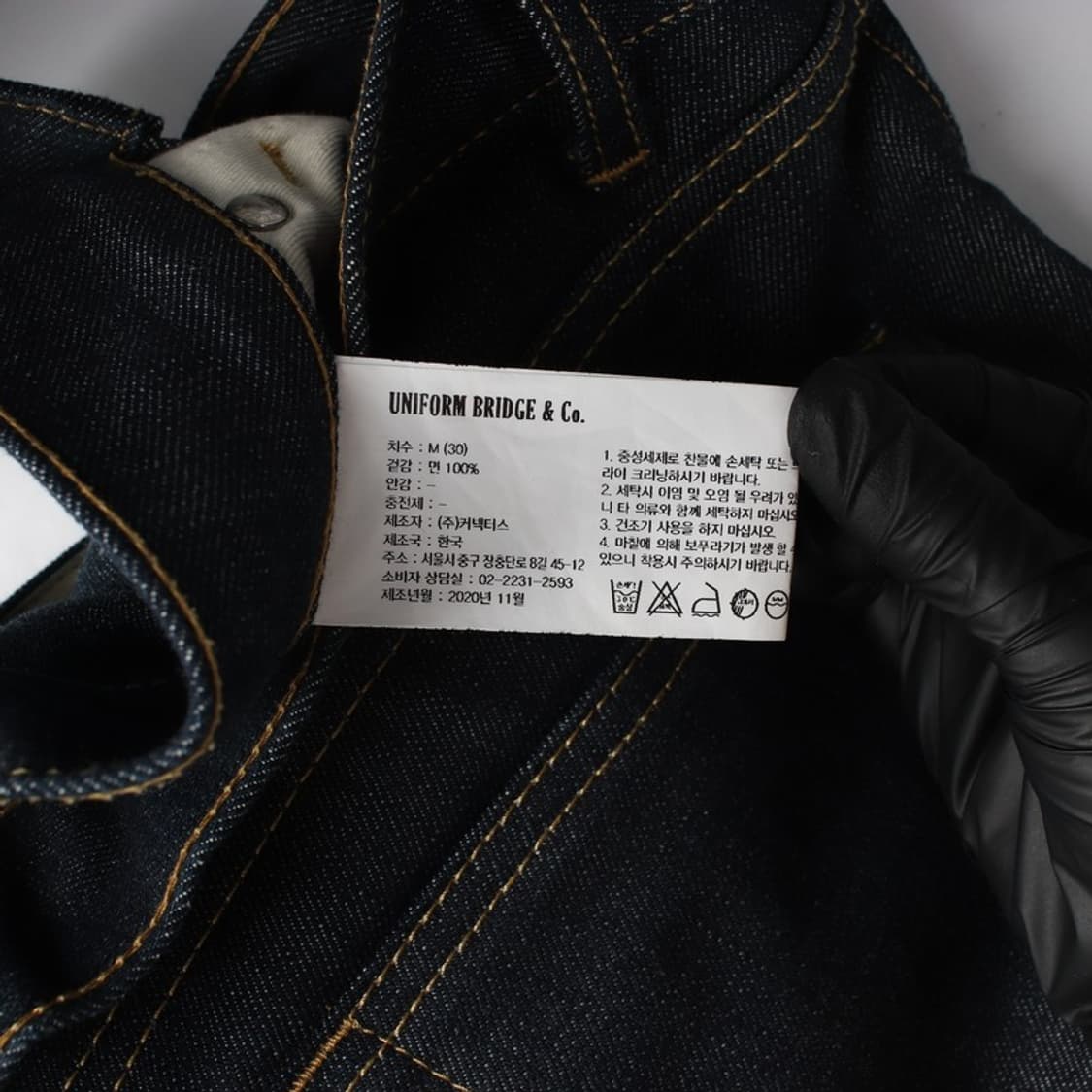 유니폼브릿지 셀비지 데님 팬츠 M 상품이미지7