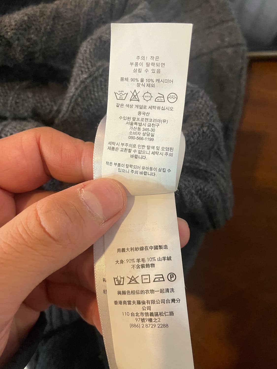 폴로 그레이 니트 S 상품이미지9