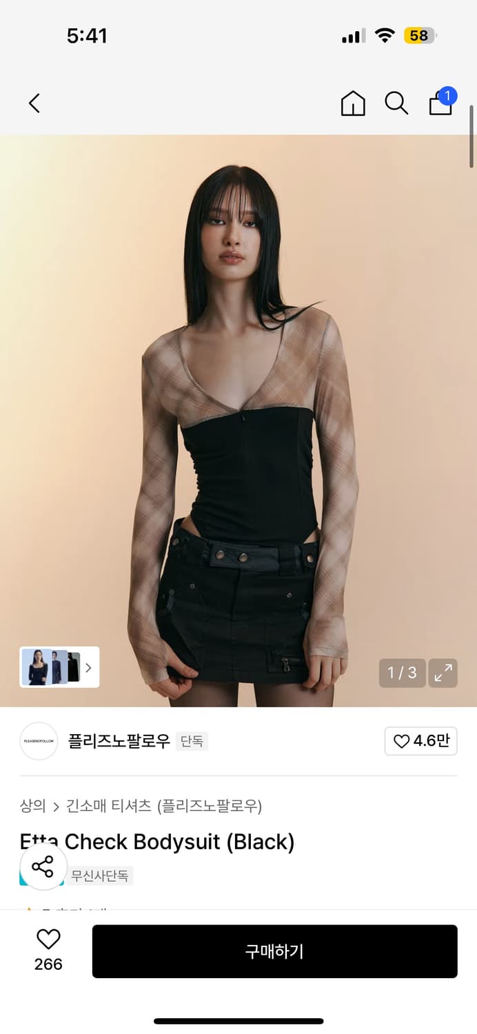 플리즈노팔로우 etta 바디수트 블랙 상품이미지1